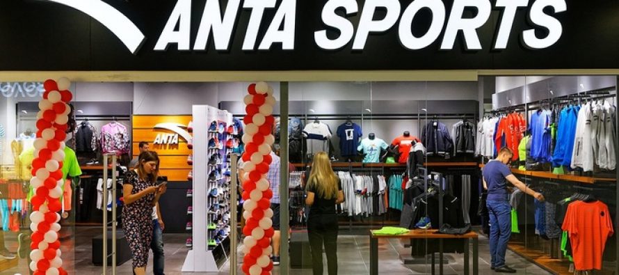 ANTA Sports To Acquire Amer Sports For €4.6 billion