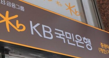 Kookmin Bank Now Offering a Cryptocurrency Custodial Facility