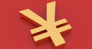 Yen Declines after BoJ Makes Slight Changes to Yield Policy