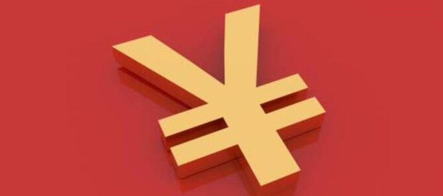Yen Declines after BoJ Makes Slight Changes to Yield Policy