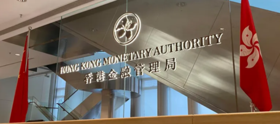 HKMA Unveils New Wholesale CBDC Project for Interbank Settlements
