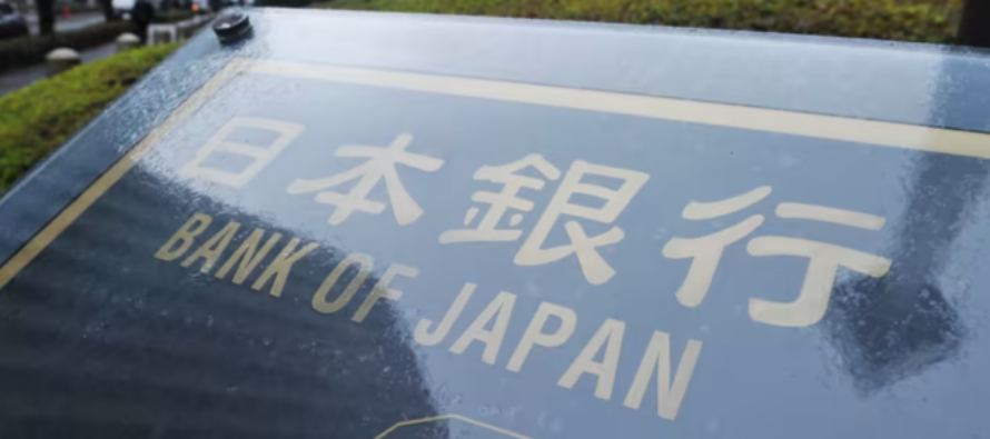 Japanese Policy Meeting Hints at Inflation Goal Achievement
